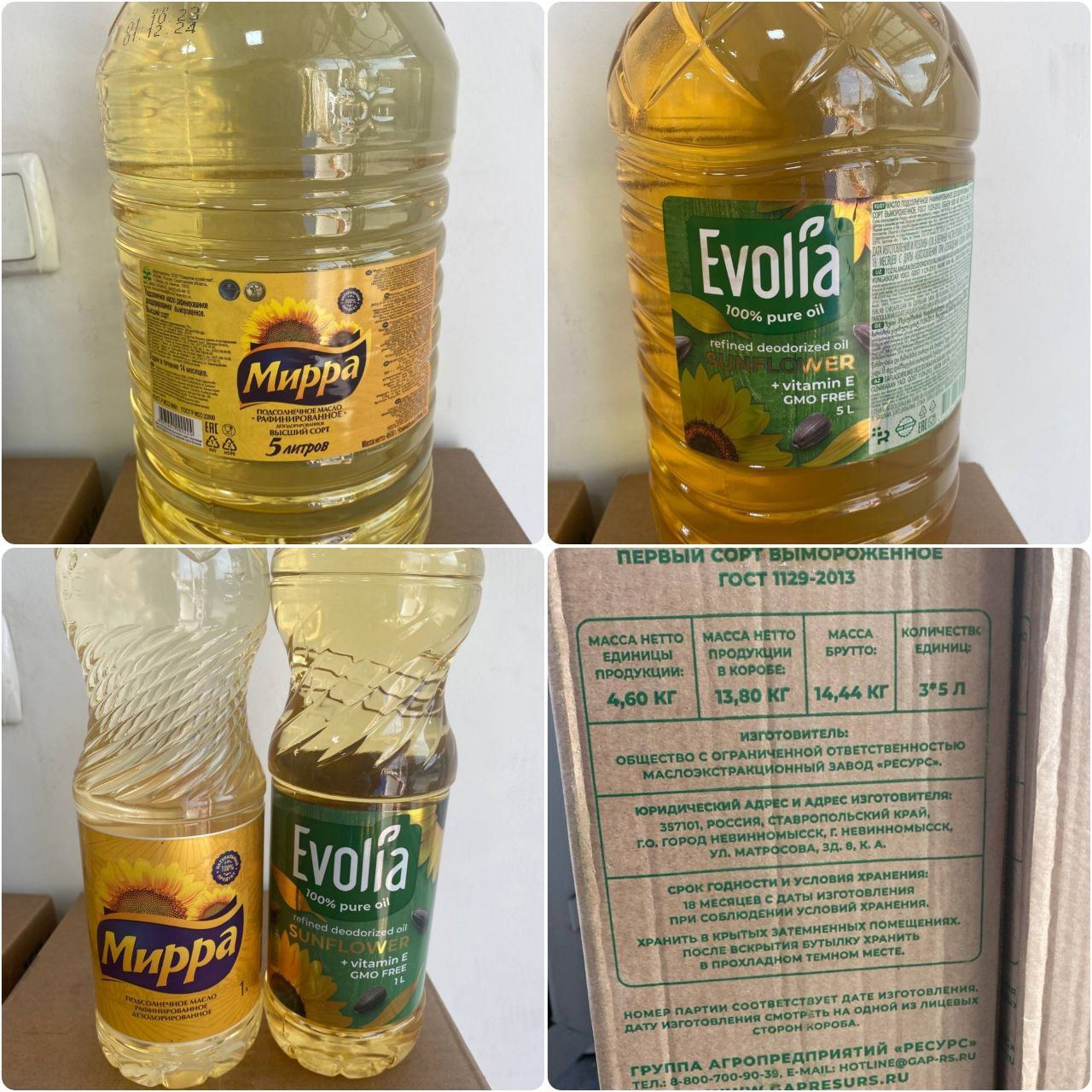 product
