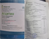 Компания EFTI п