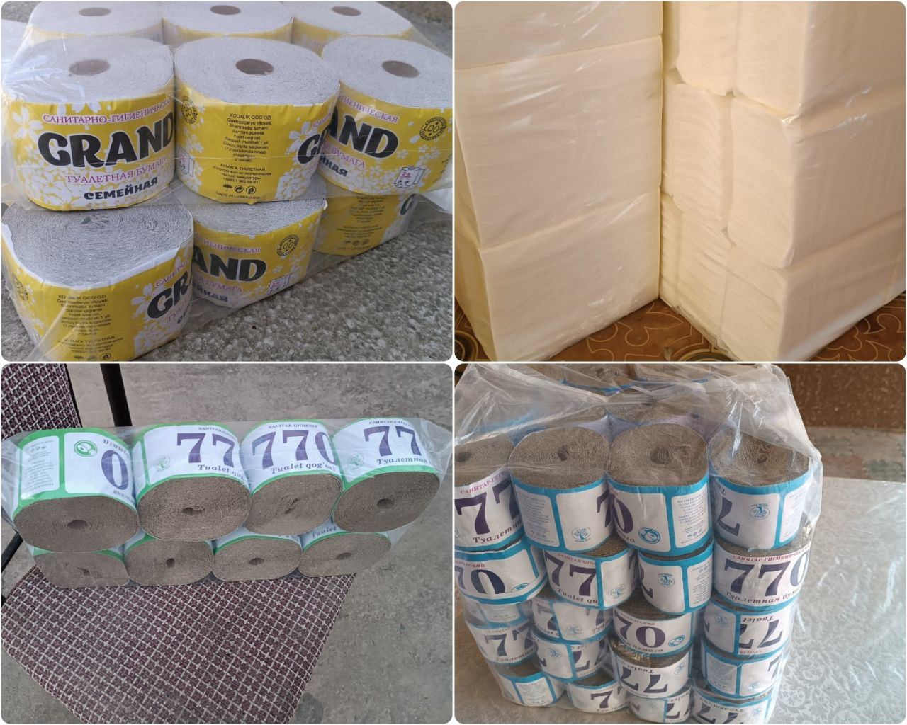 product