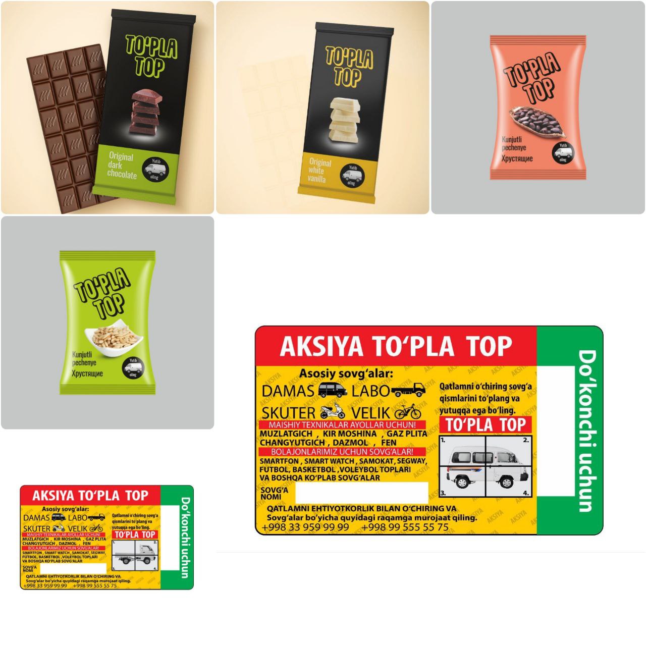 product
