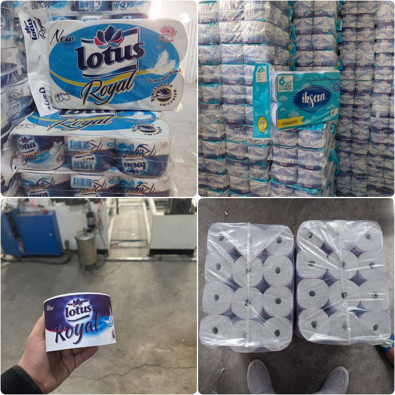 product