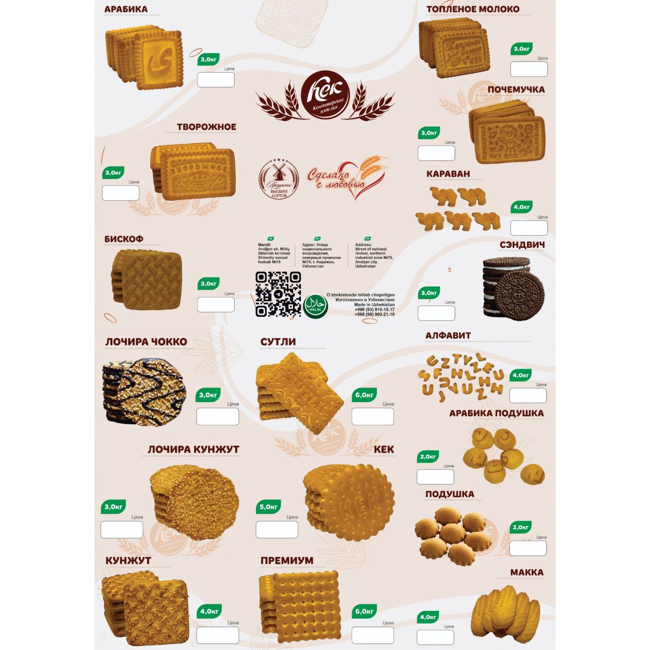 product