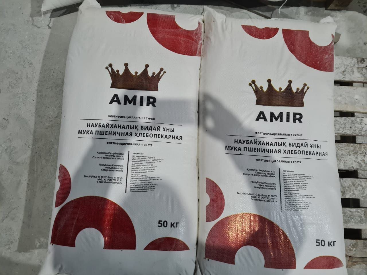 product
