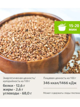 Дистрибьюторска