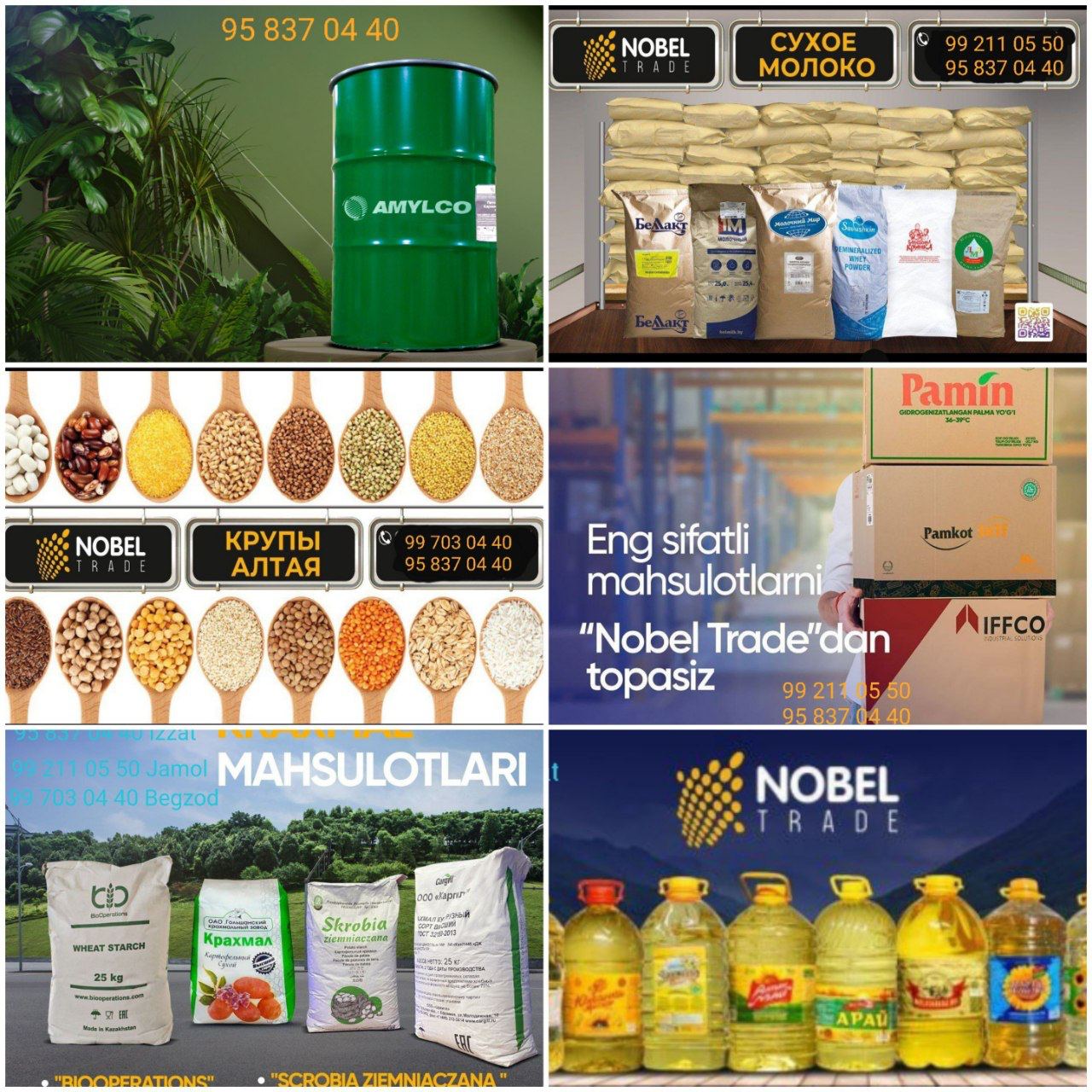 product