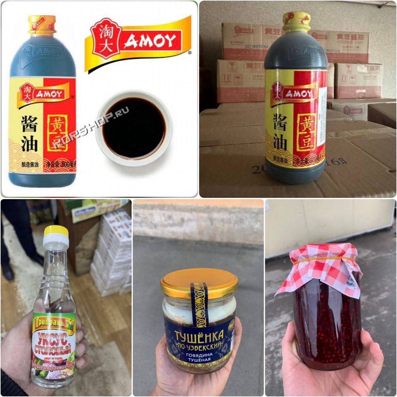 product
