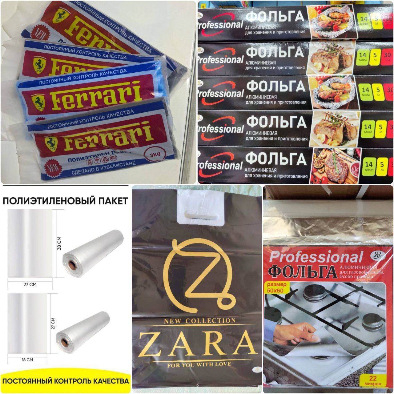 product