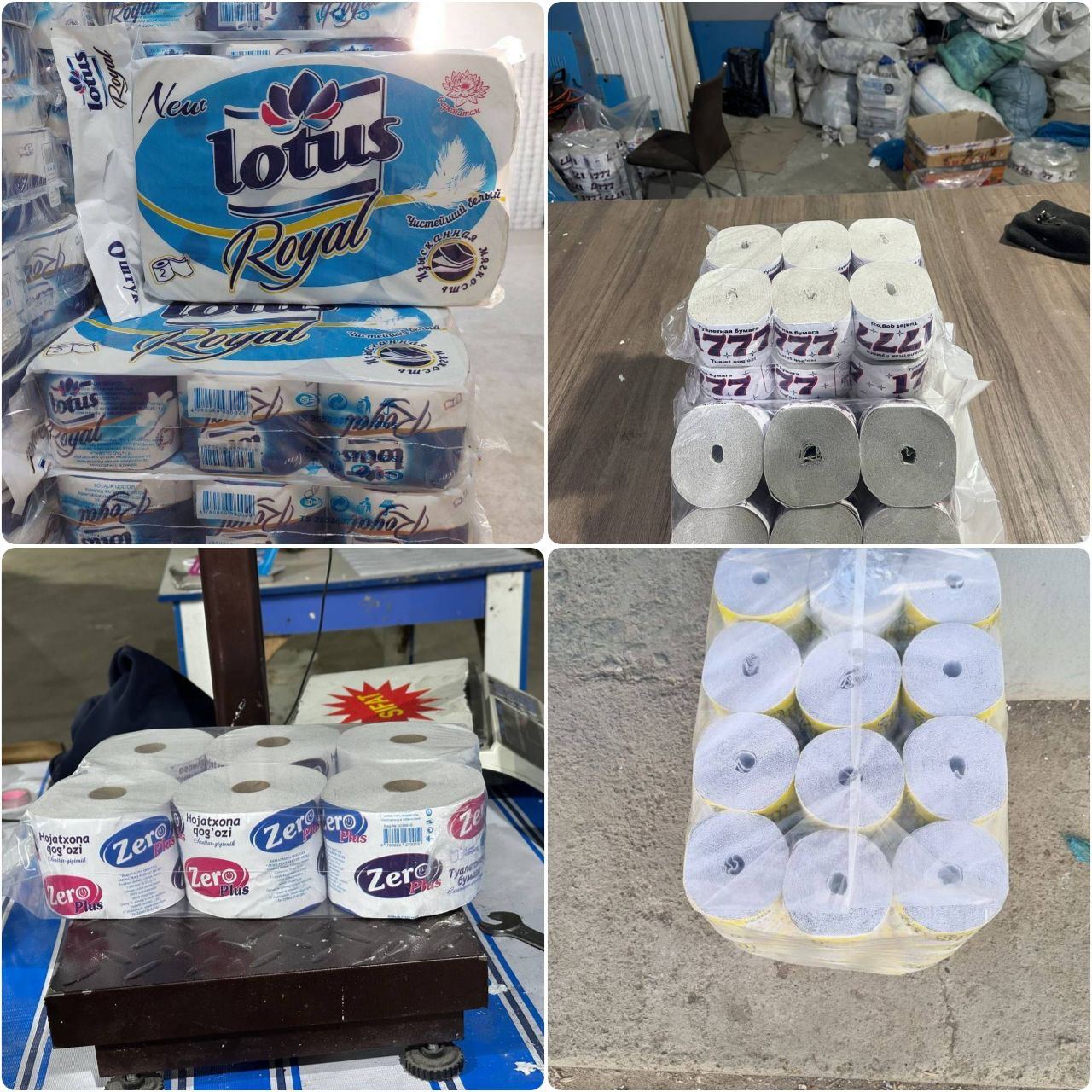 product