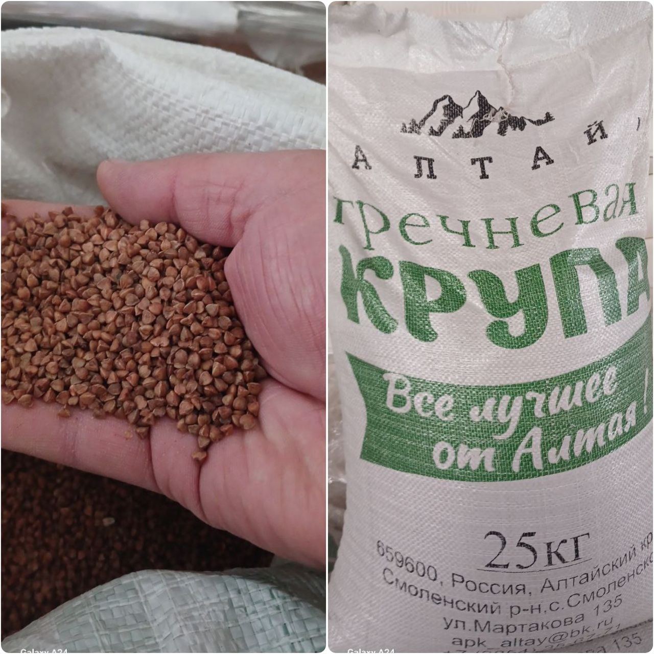 product