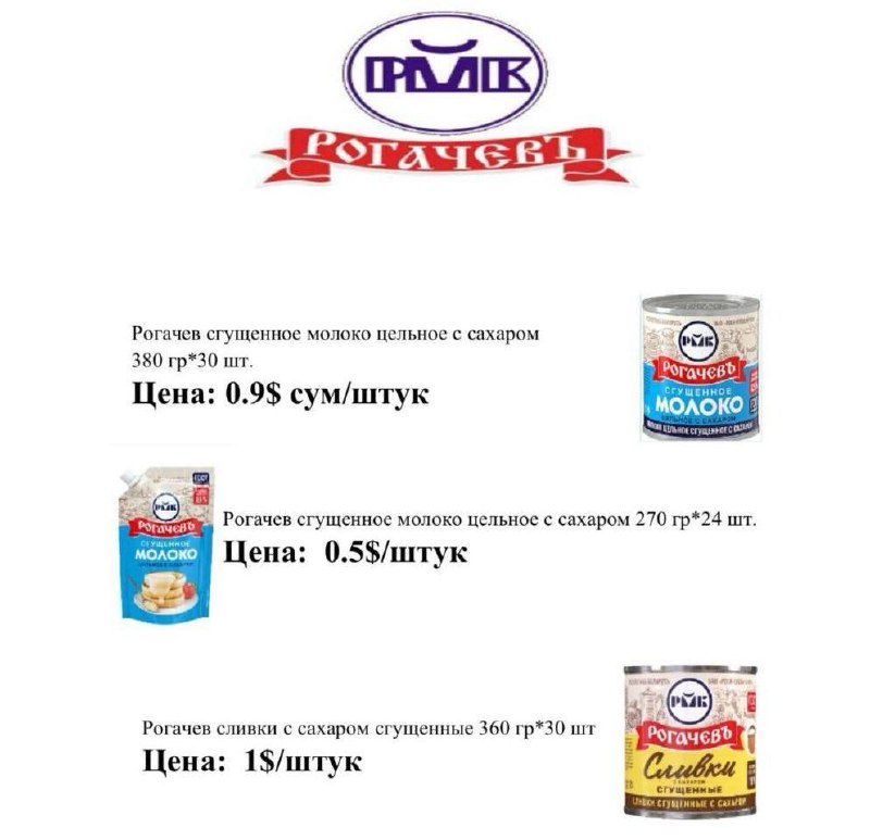 product