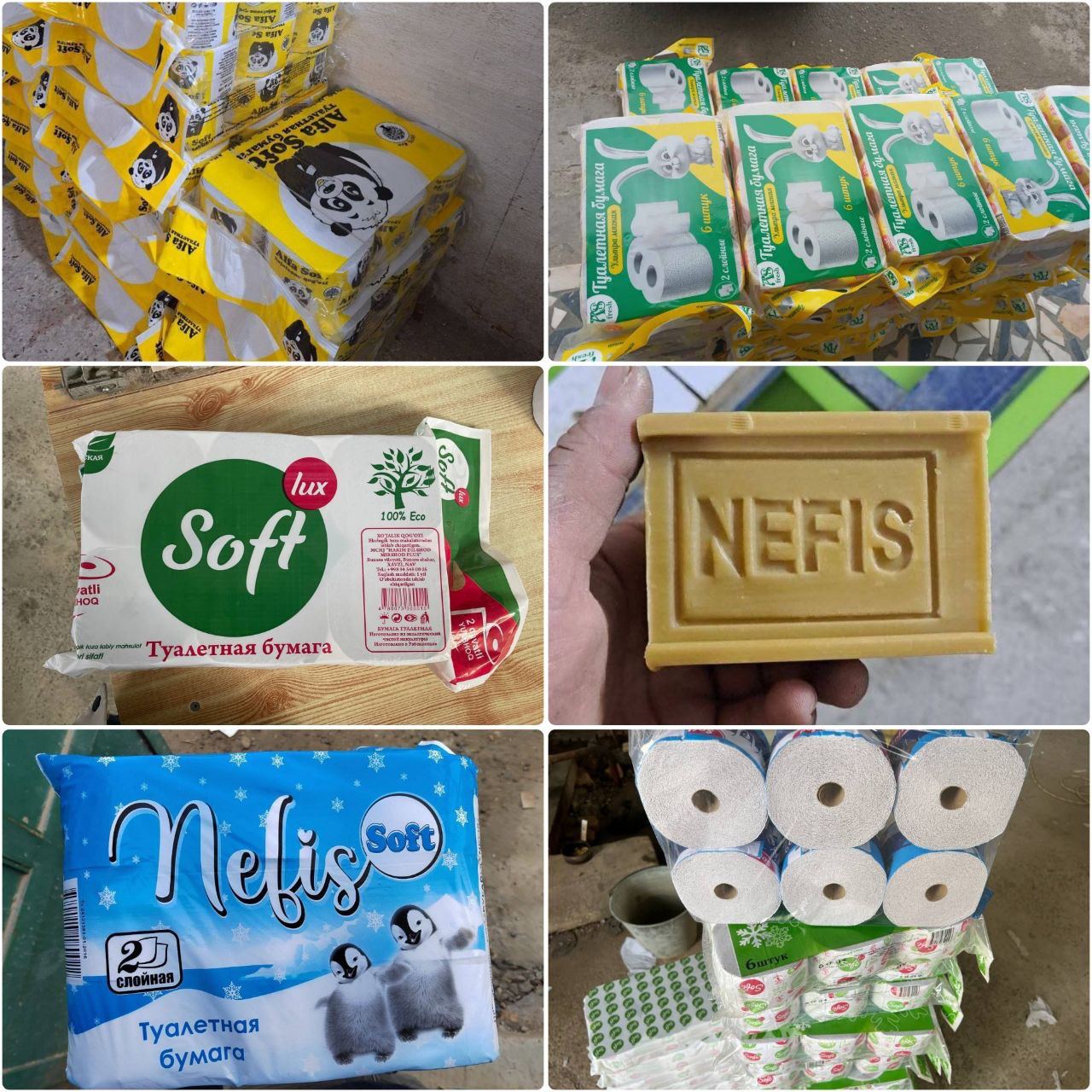 product