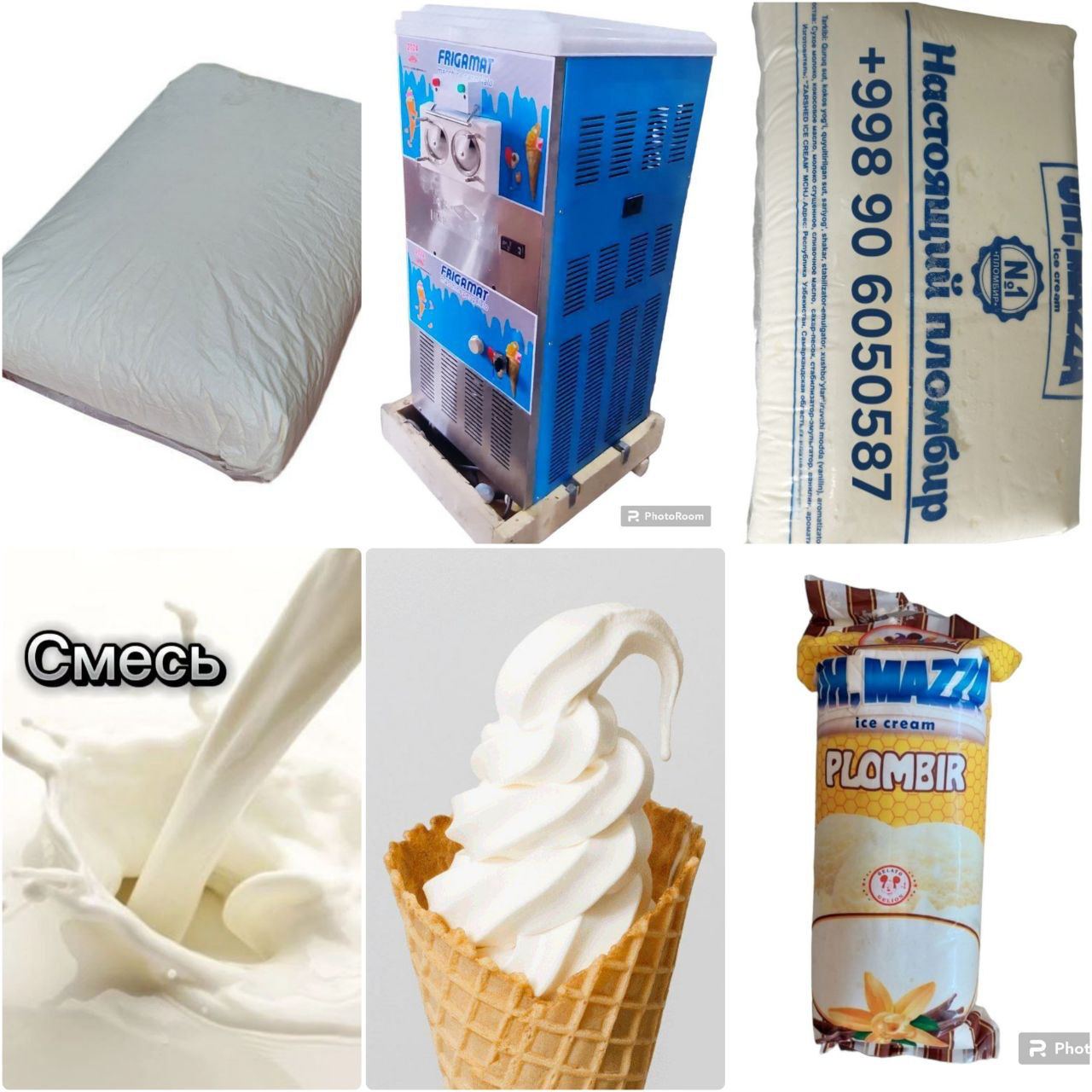 product