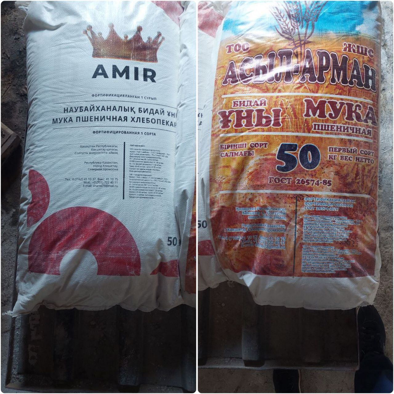 product