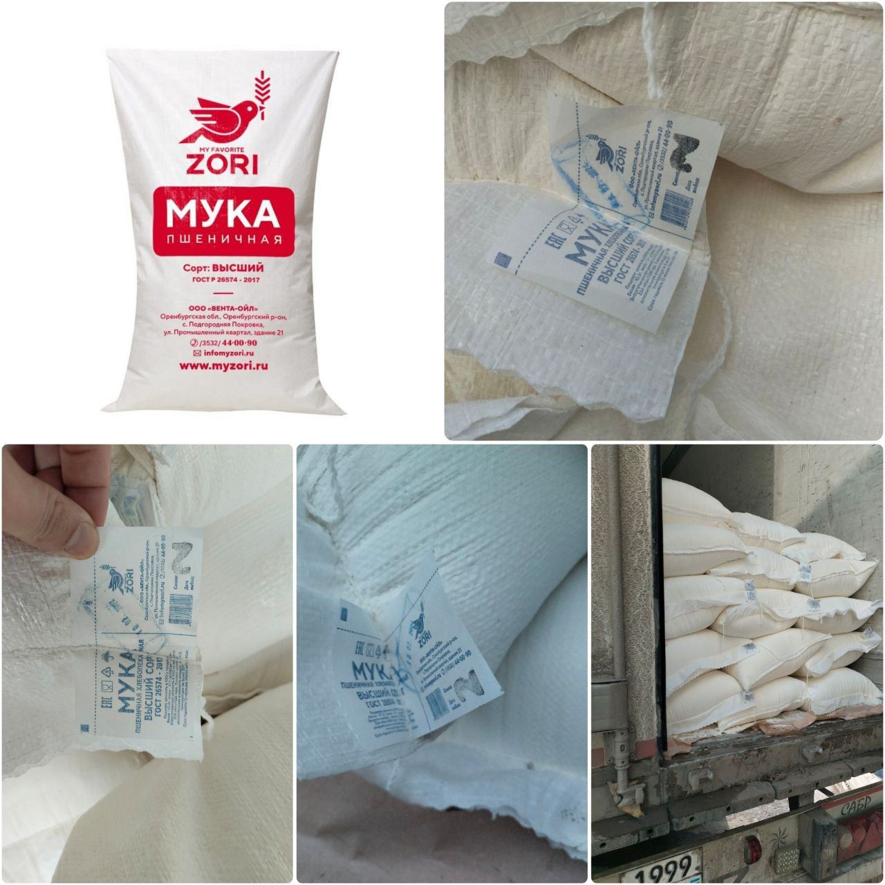 product