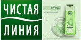 "Unilever" комп