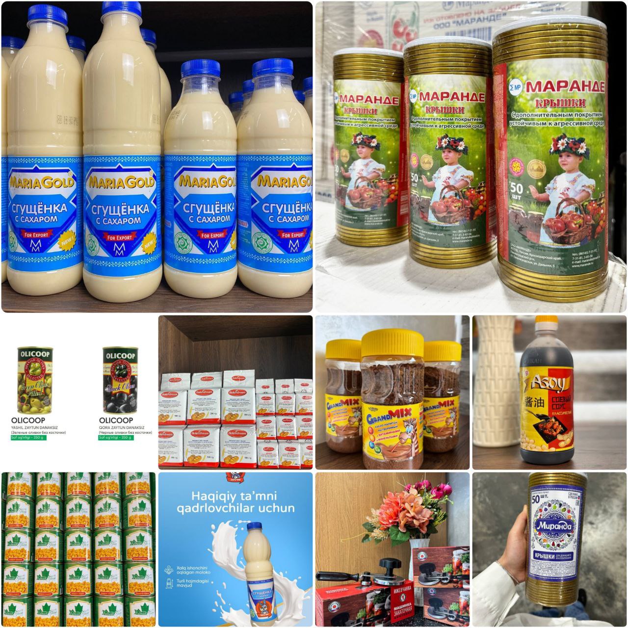 product