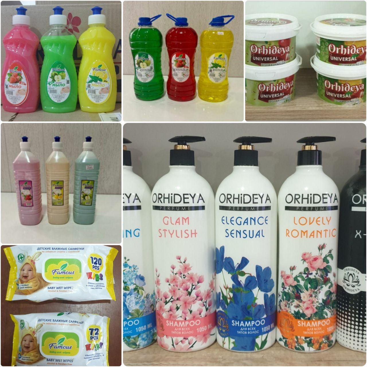 product