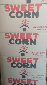 'SWEET CORN' бр