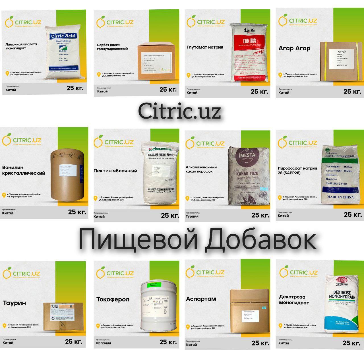 product