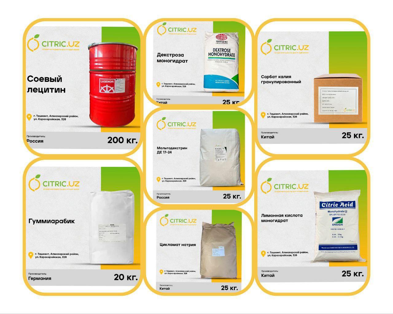 product