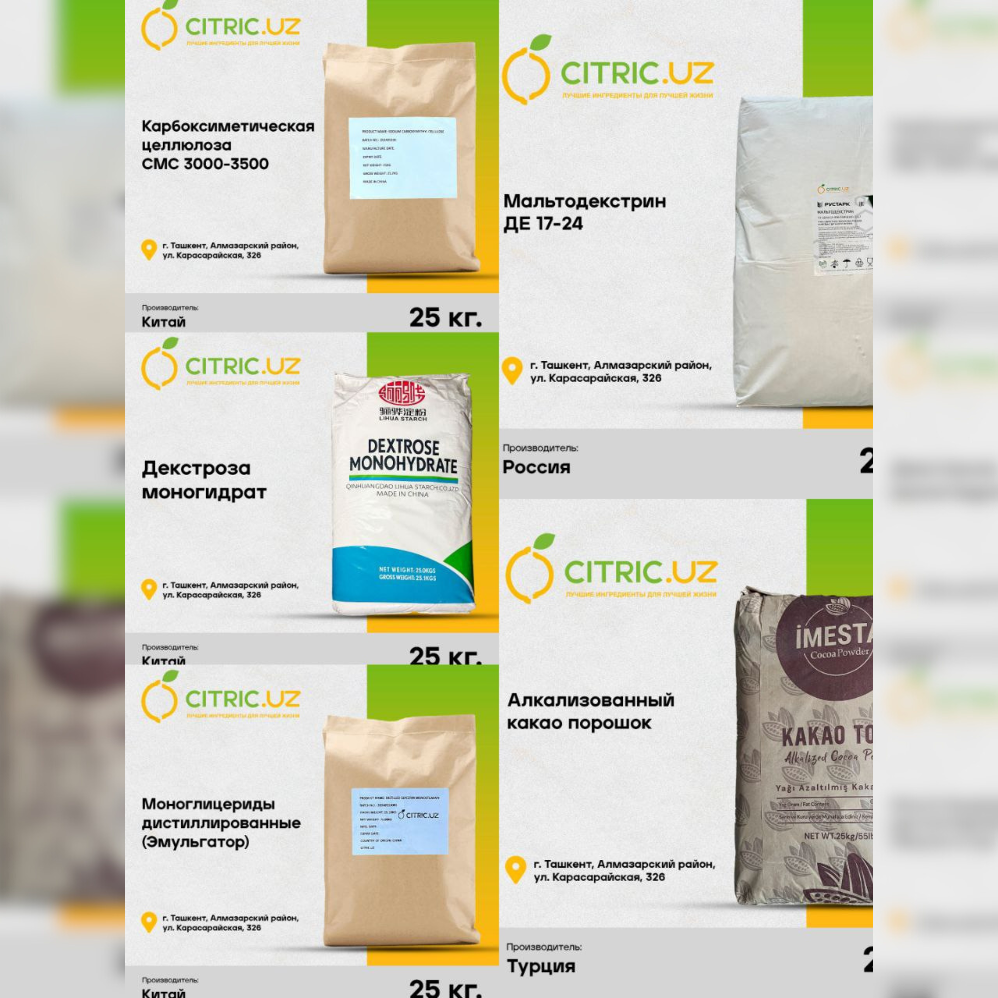 product
