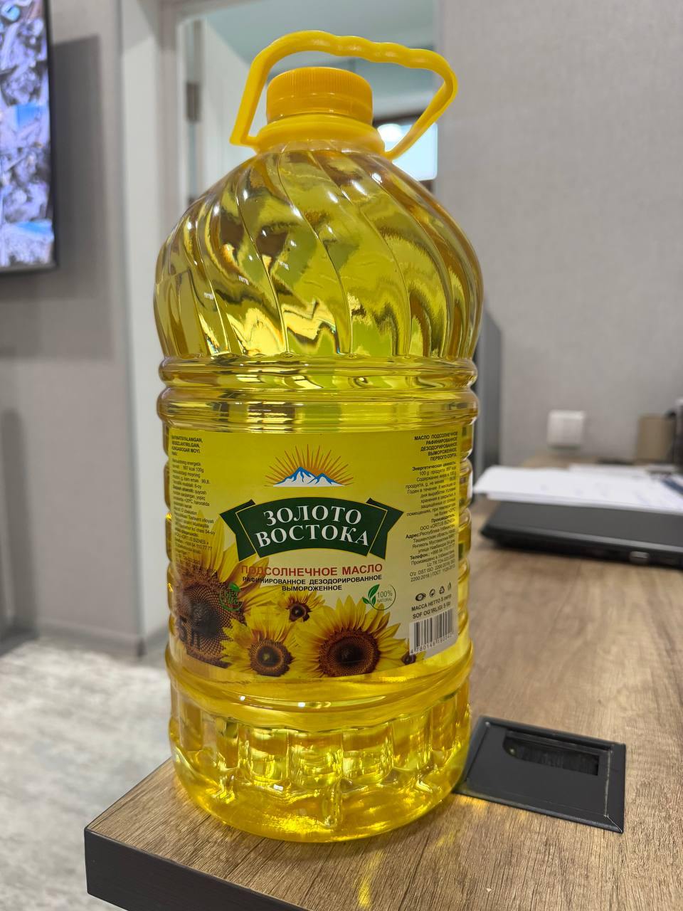 product