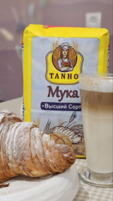 "Tanho" бренди 