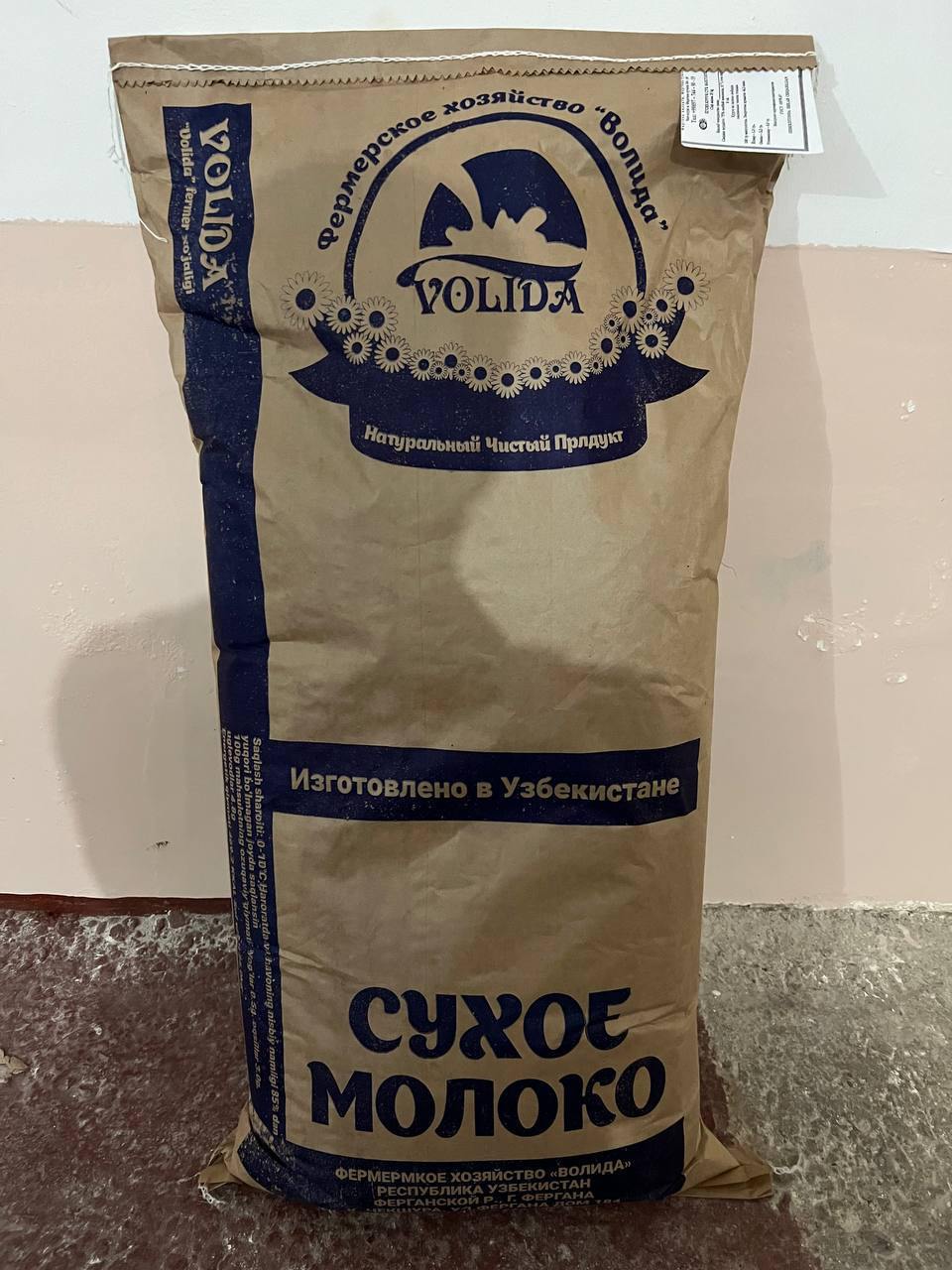 product