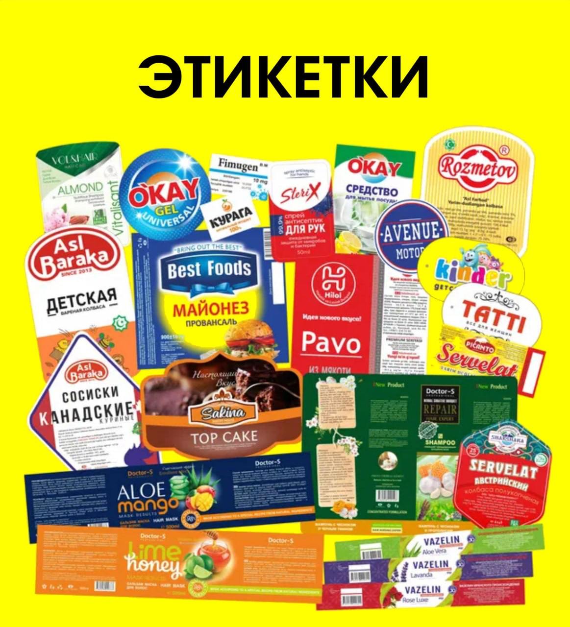 product