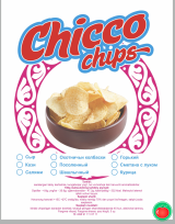 "CHICCO" чипс с