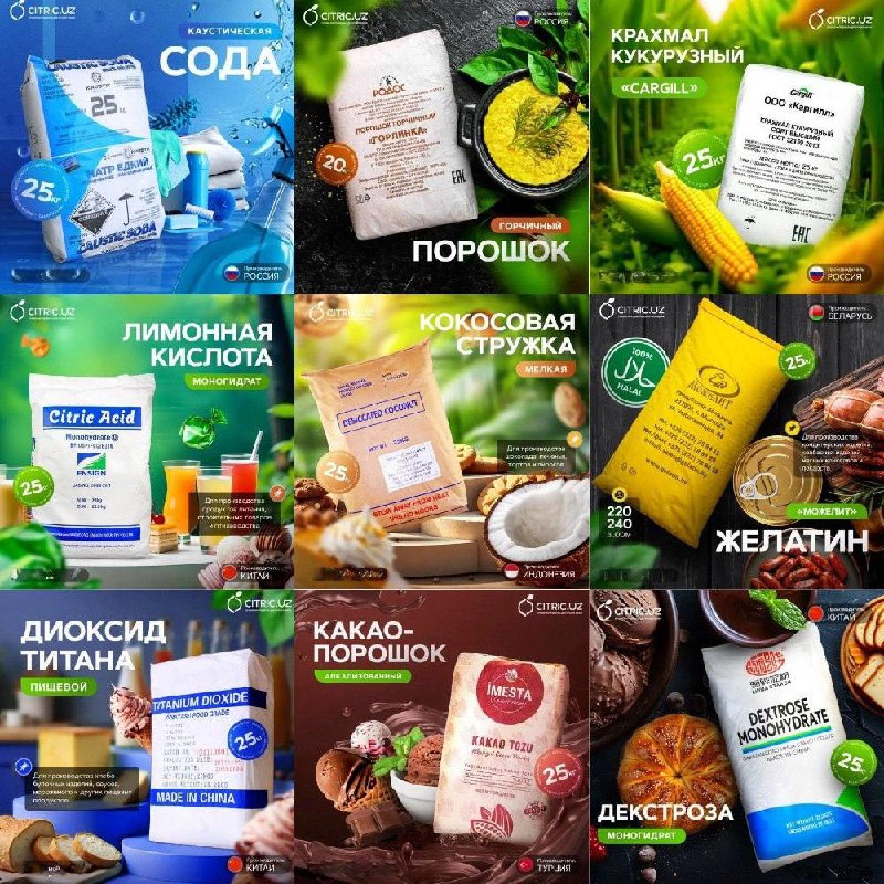 product