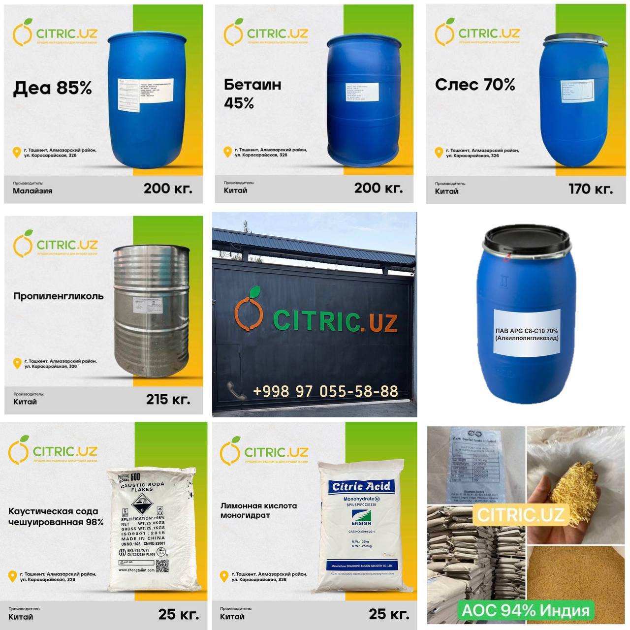 product