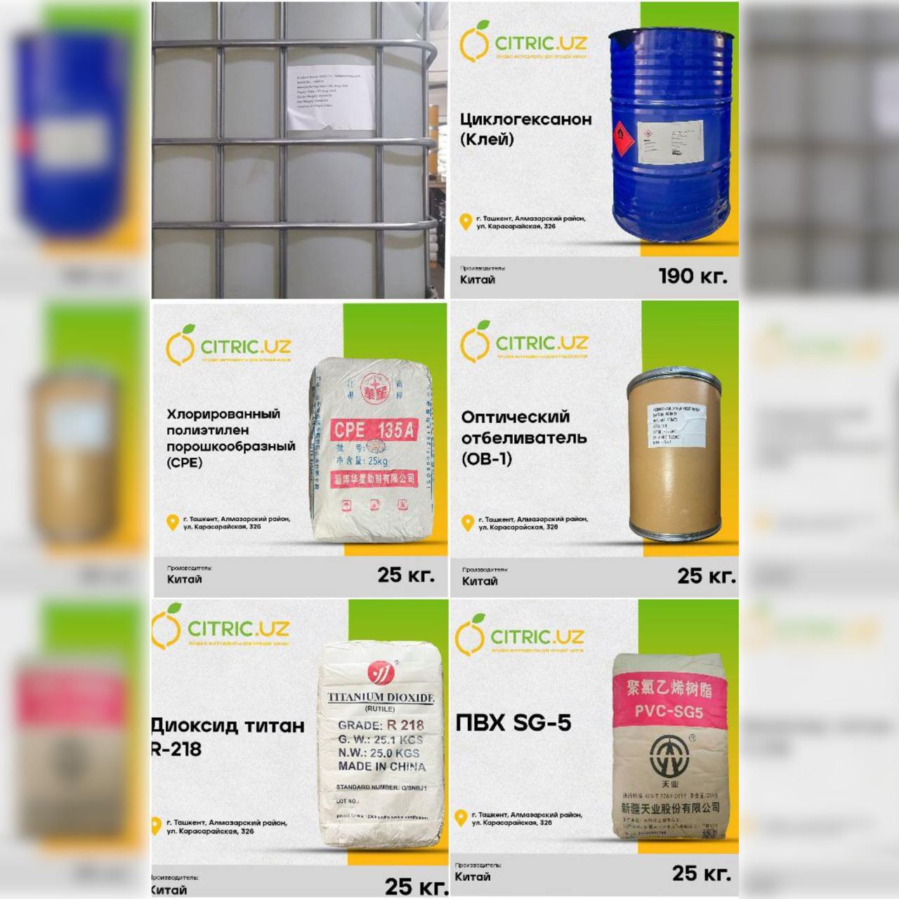 product