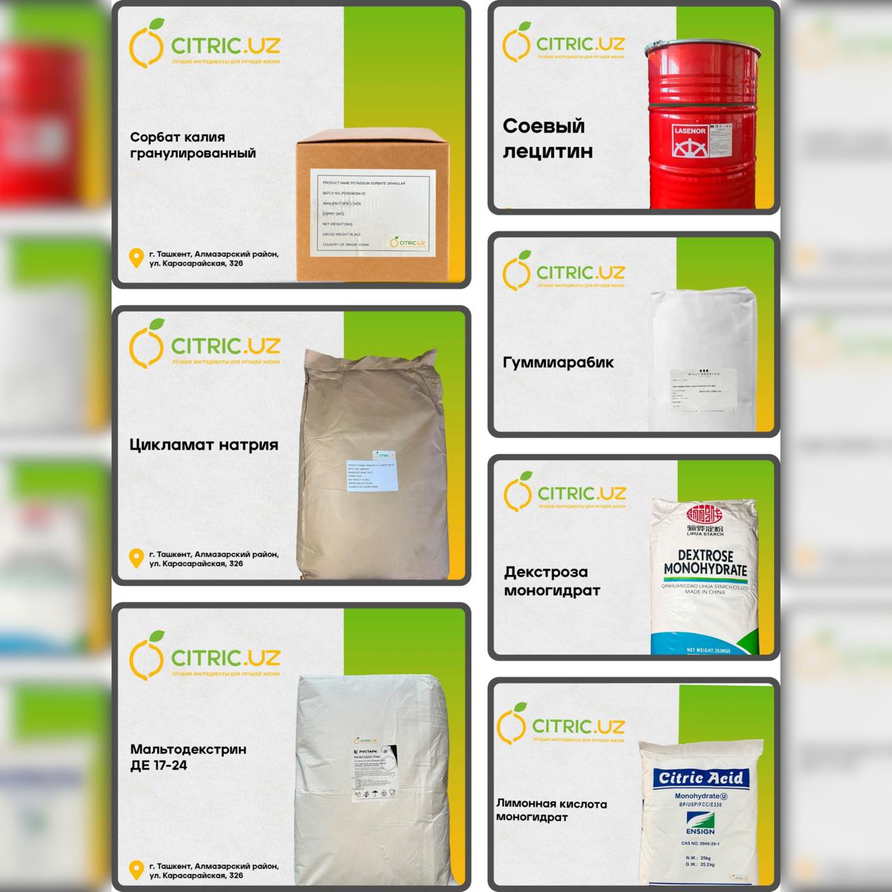product