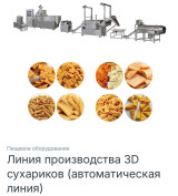 Тайёр даромадли