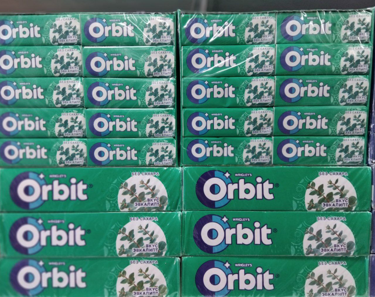 MacCoffee, Orbi