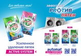 Ҳурматли тадбир