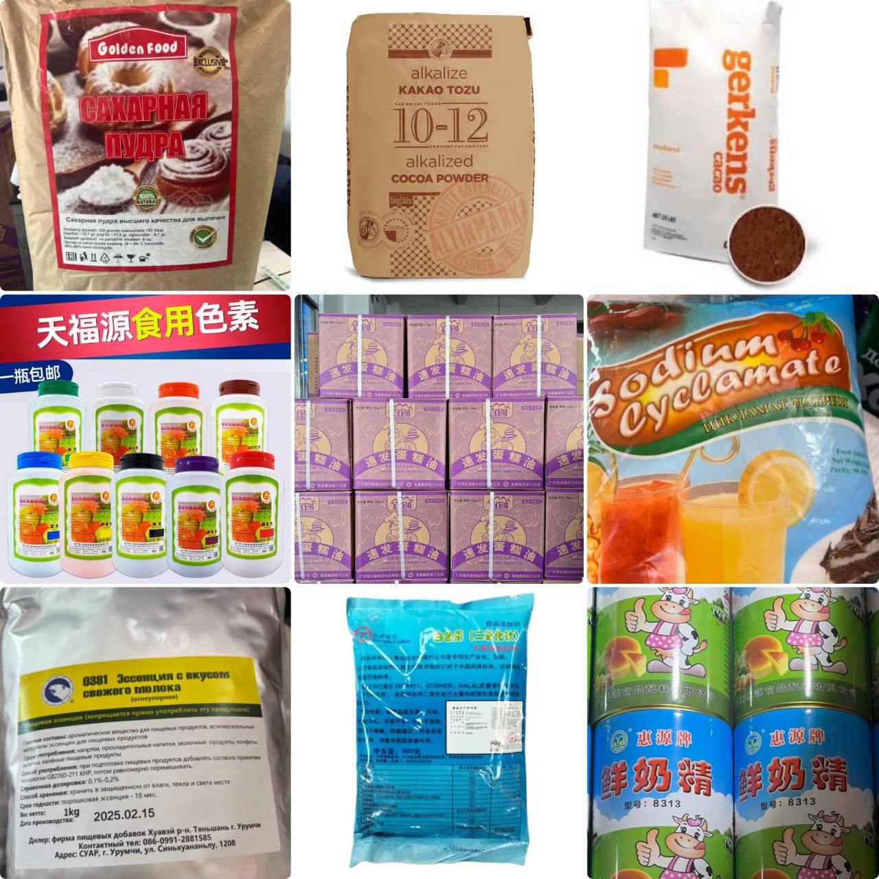 product