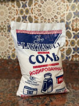 ОЗУҚА СОДАСИ (N