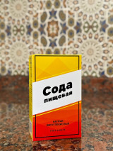 ОЗУҚА СОДАСИ (N