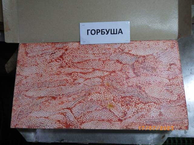 Продам рыбу:
➖
