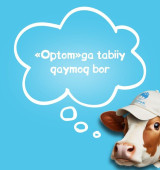 Ҳурматли тадбир