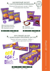 Россия давлатид