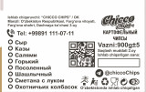 Ҳудудий диллерл