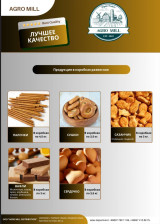 "AGRO MILL DIST