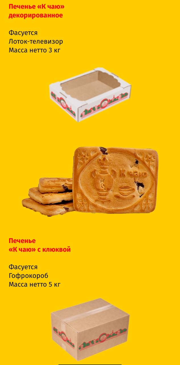 Россияда ишлаб 