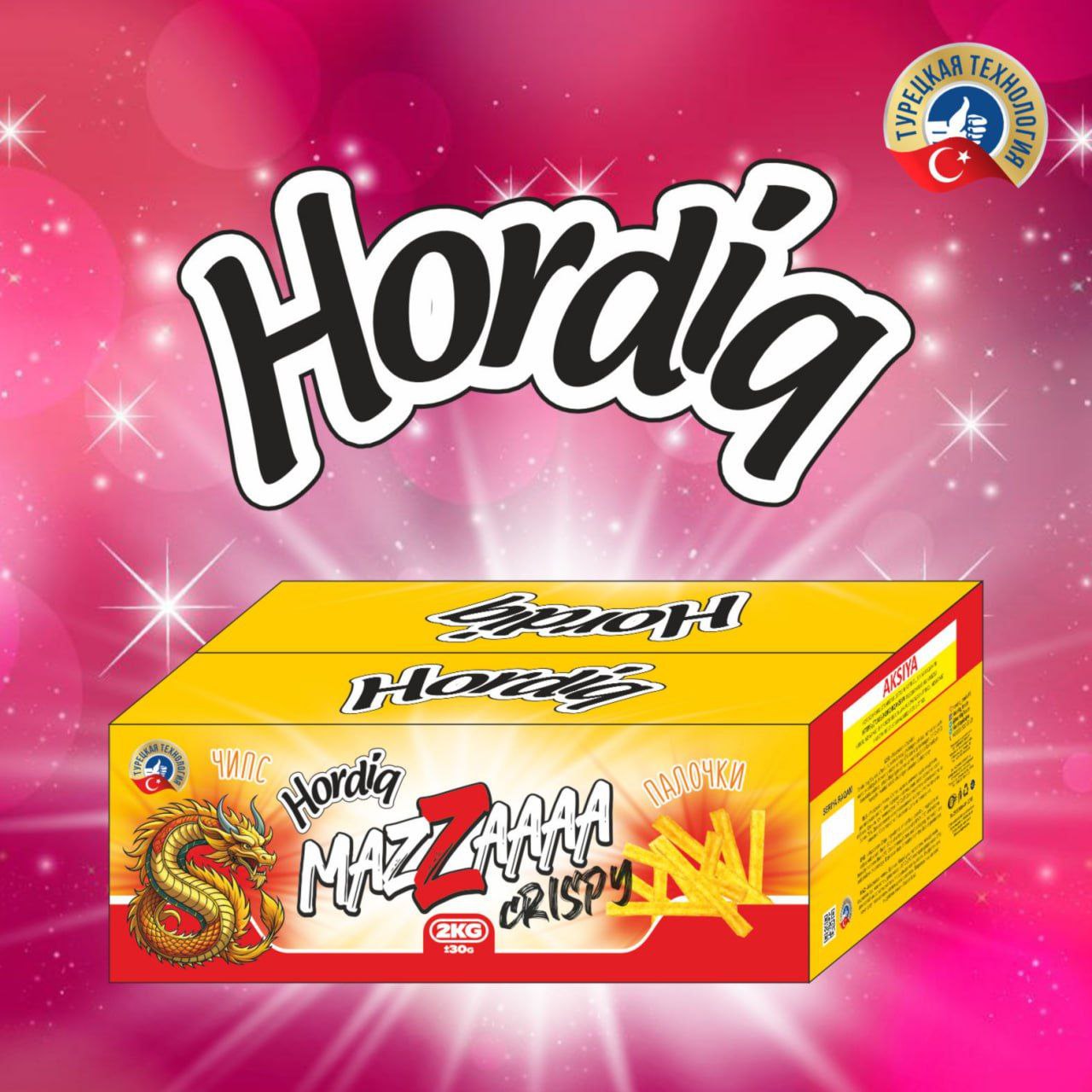 Хозирги кунда Ў