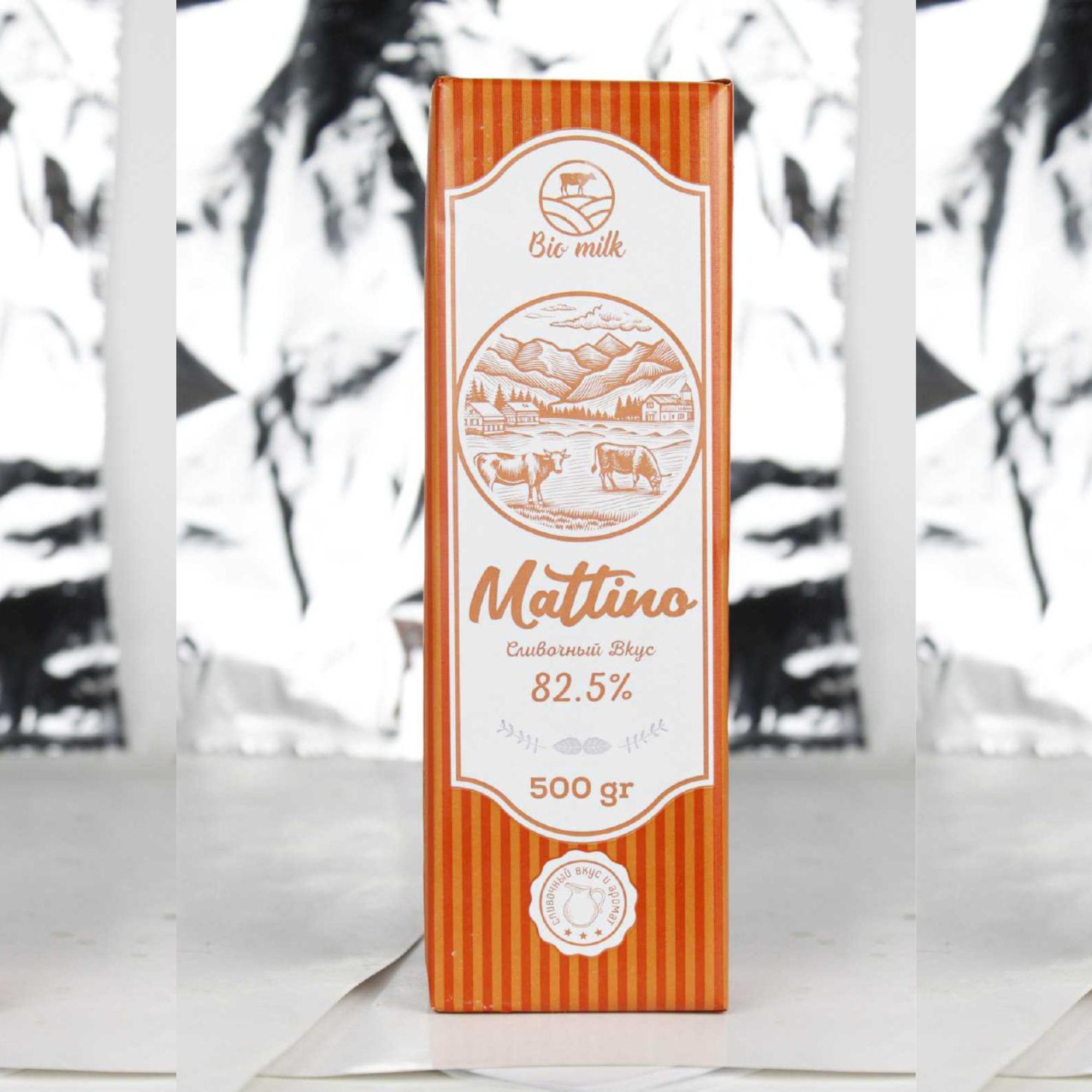 Био Милк брен