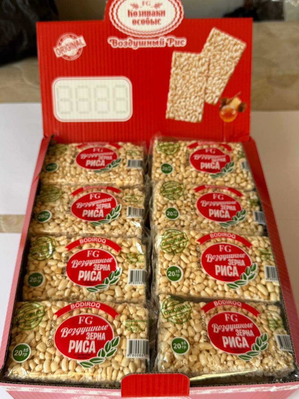 product