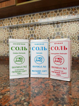 ОЗУҚА СОДАСИ (N